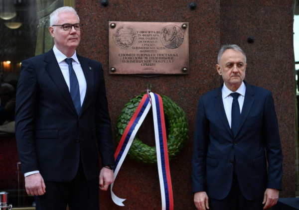 Svečano obeležen 116. rođendan Olimpijskog komiteta Srbije