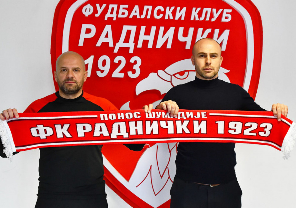 Slavko Matić i Slavko Perović