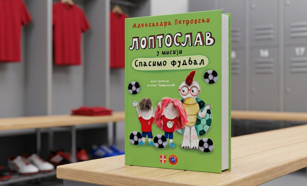 Lustracija knjige