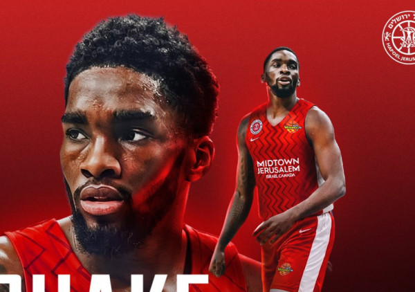 Zvanično: Šejk Milton pojačao Hapoel