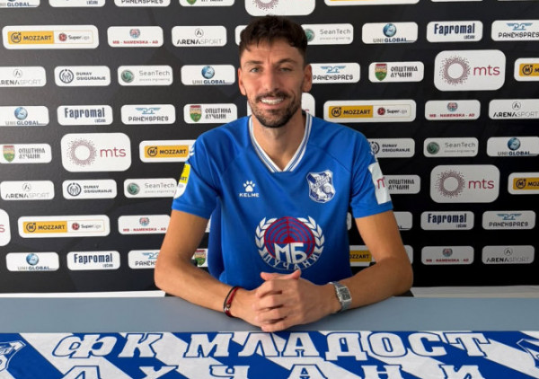 Filip Mladenovic stigao u Lučane: Bivši reprezentativac Srbije pojačao Mladost